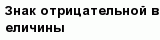 question