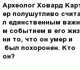 question