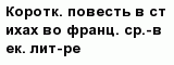 question