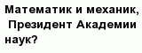 question