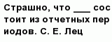 question