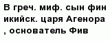 question