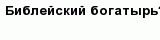 question