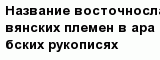 question