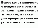 question