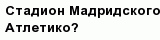 question