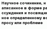 question