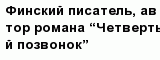 question