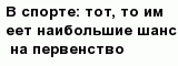 question