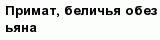 question