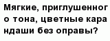 question