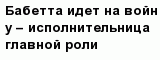 question