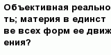 question