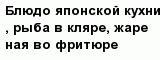 question
