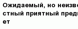 question