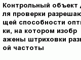 question