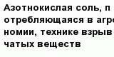 question