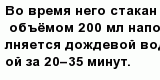 question