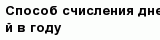 question
