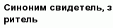 question