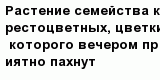 question