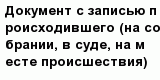 question
