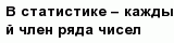 question