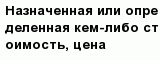 question
