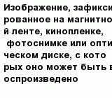 question