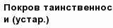 question