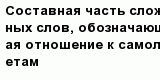 question