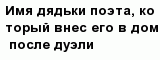 question