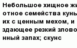 question