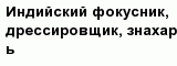 question