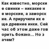 question