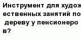 question