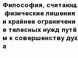 question