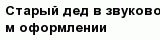 question