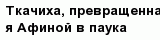 question