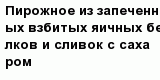 question