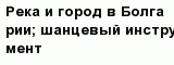 question