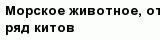 question