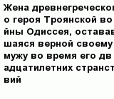question
