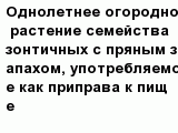question