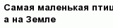question