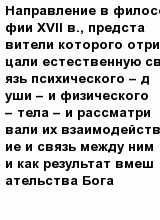 question