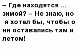 question