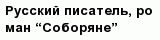 question