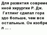 question