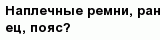 question